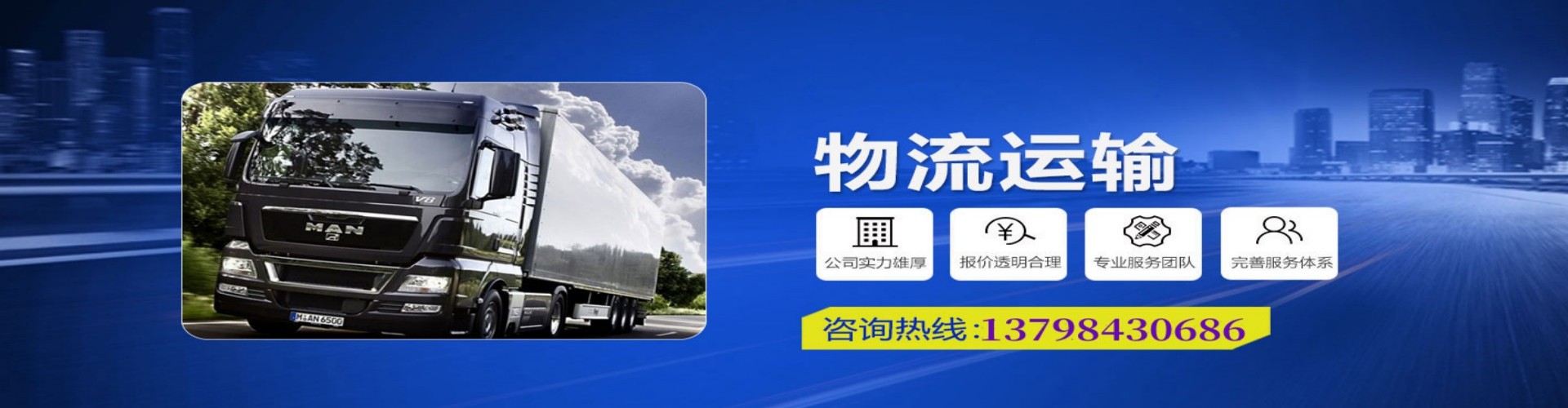 通州区到香港物流公司,通州区到台湾快递公司，通州区澳门货运公司